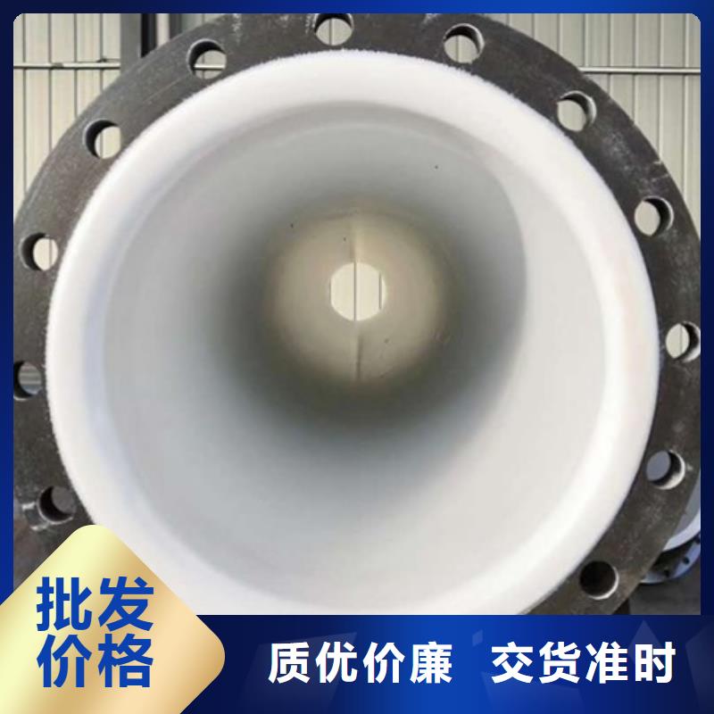 防腐衬塑管道河南衬塑管道低价货源