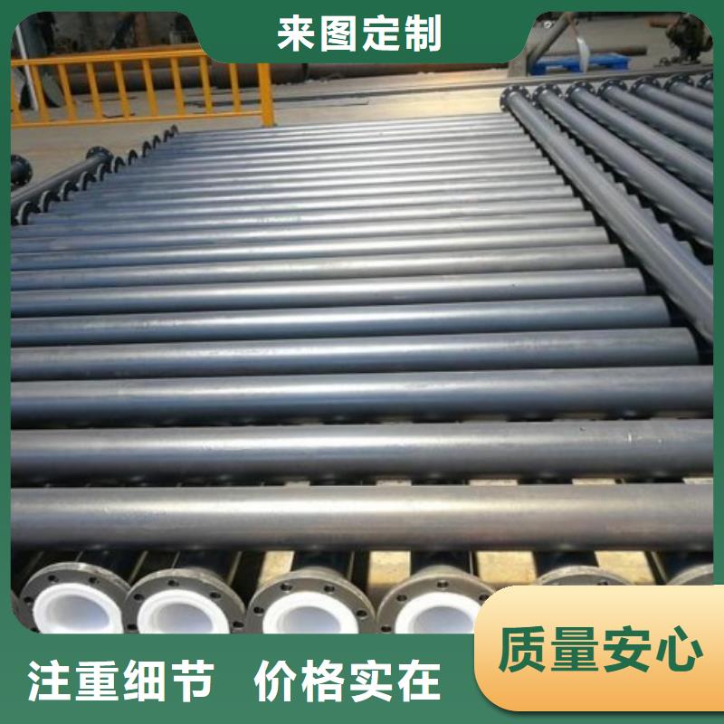 钢衬塑PP管道视频-钢衬塑PP管道-青海省玉树市海西|海东|海北|果洛|海南|西宁(当地)生产商