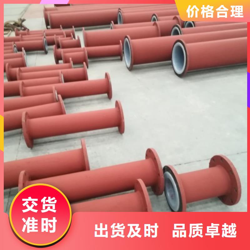 防腐衬塑管道,衬胶管厂家商家直供