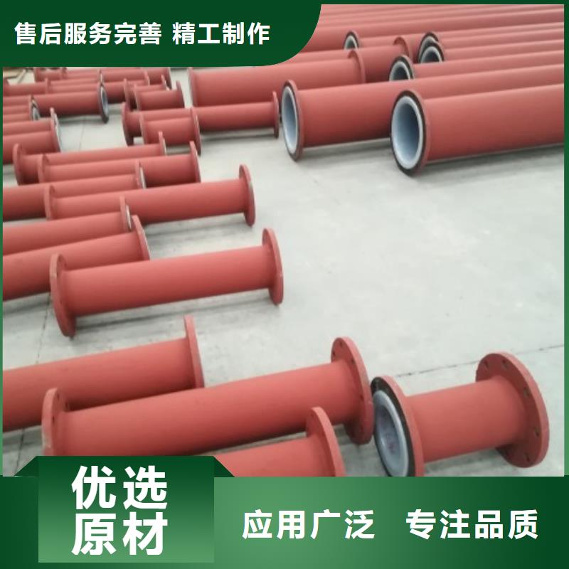 防腐衬塑管道钢衬PE管道交货准时