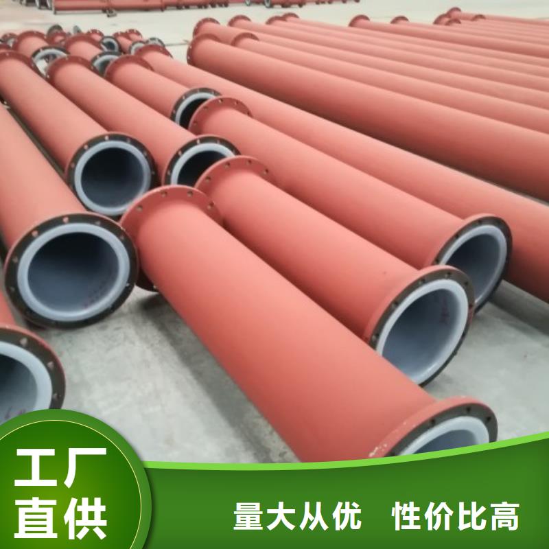 防腐衬塑管道衬塑钢管让利客户