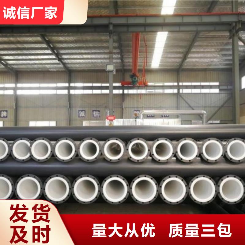 防腐衬塑管道河南衬塑管道低价货源