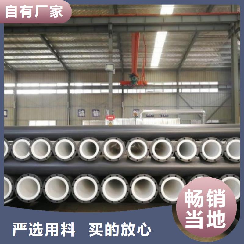 防腐衬塑管道【法兰衬塑管道】现货充足量大优惠