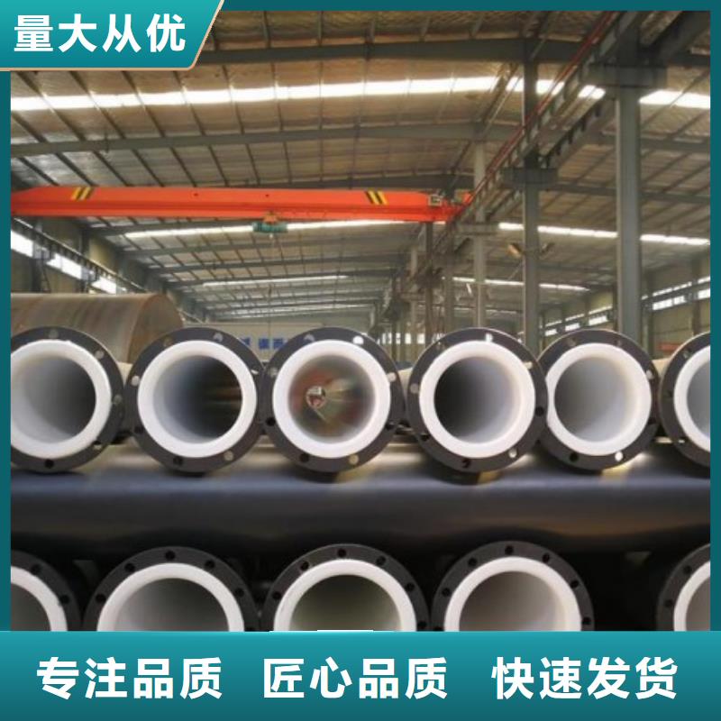 钢衬塑PP管道视频-钢衬塑PP管道-青海省玉树市海西|海东|海北|果洛|海南|西宁(当地)生产商