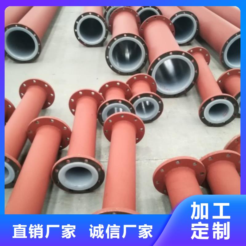 防腐衬塑管道【玻璃钢管道】货源稳定