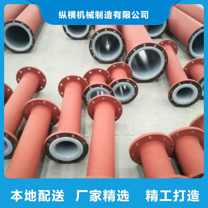 防腐衬塑管道电厂衬胶管工程施工案例