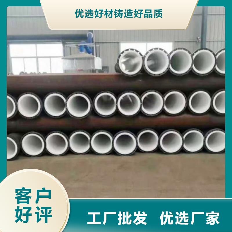 钢衬塑PP管道视频-钢衬塑PP管道-青海省玉树市海西|海东|海北|果洛|海南|西宁(当地)生产商
