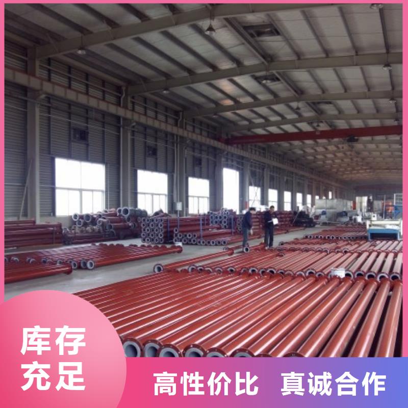 防腐衬塑管道_dn100不锈钢衬塑管物美价优