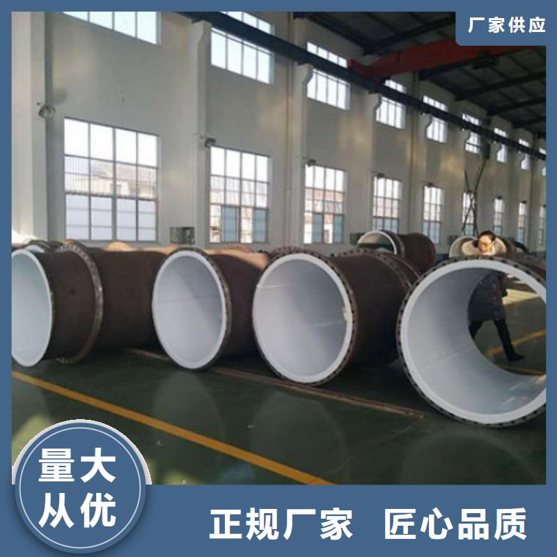 防腐衬塑管道电厂衬胶管工程施工案例