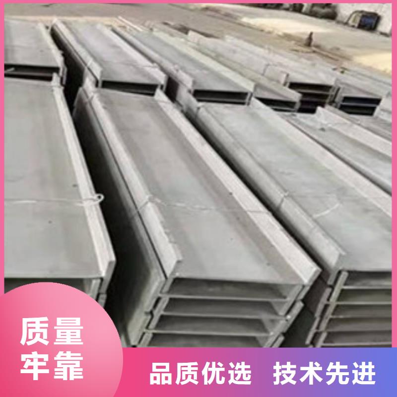 工字钢槽钢产品优势特点