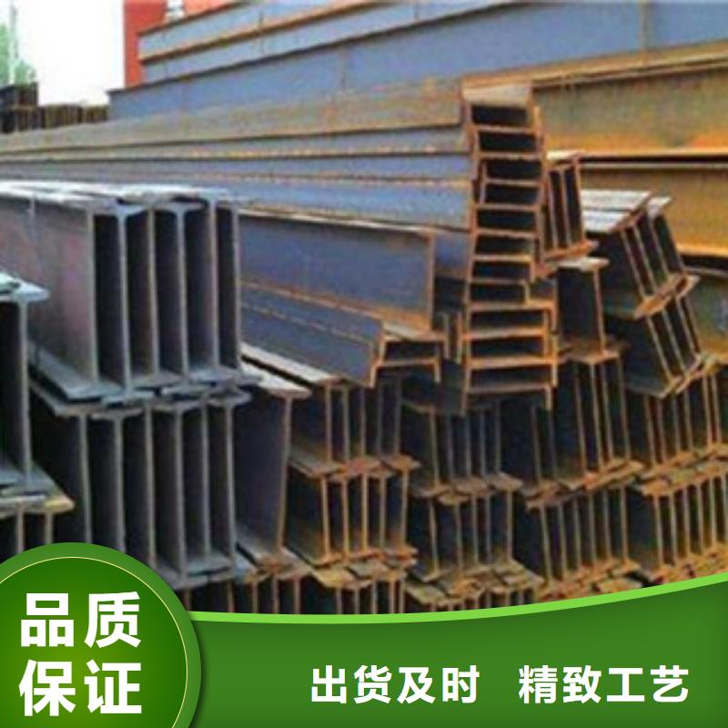 【工字钢槽钢品种全】