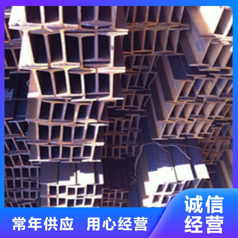 工字钢,【钢材出口】厂家现货批发