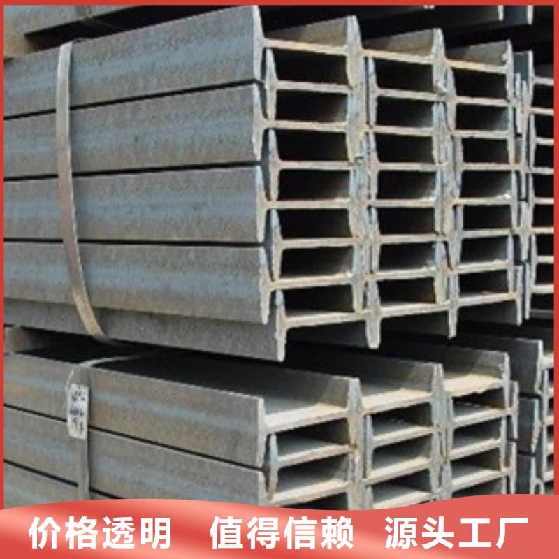 【工字钢槽钢品种全】