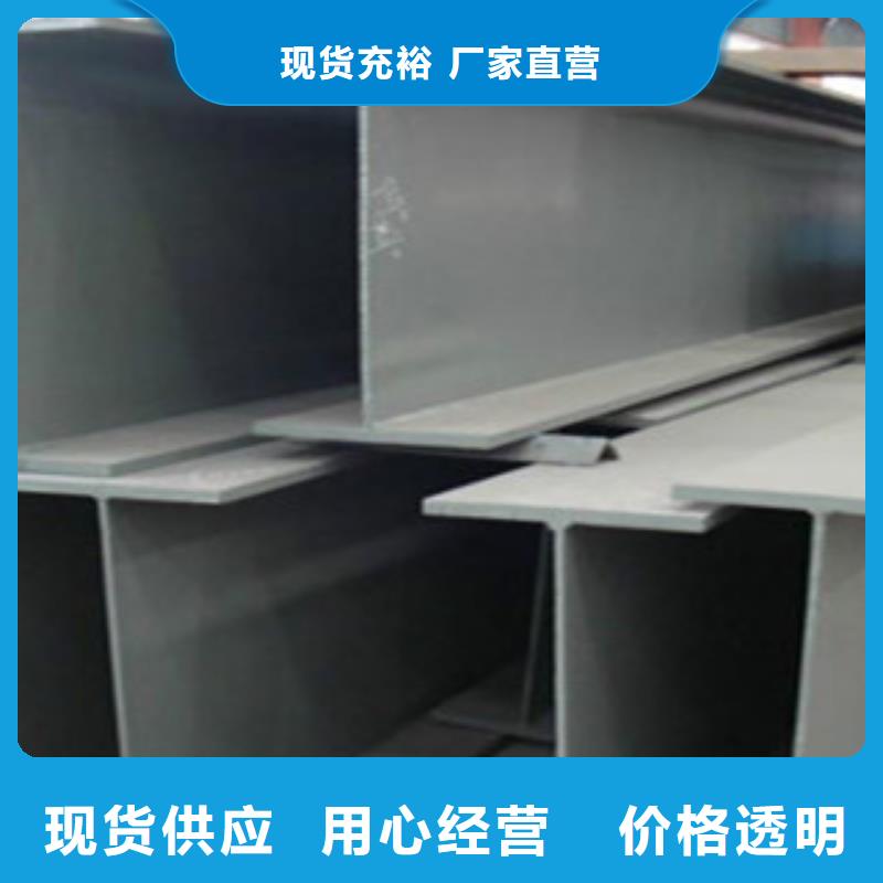 工字钢槽钢产品优势特点