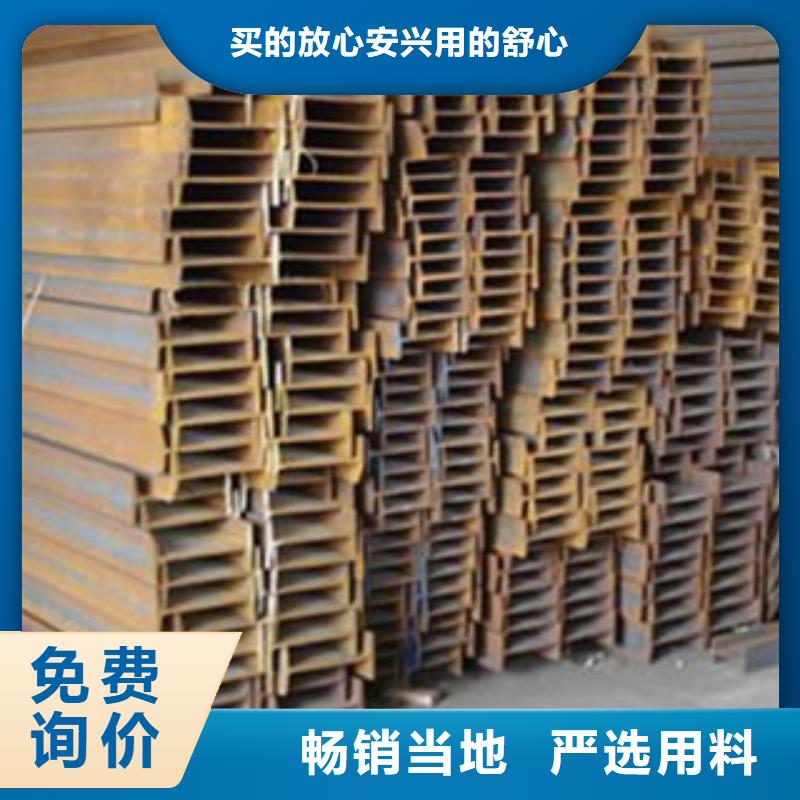 【工字钢槽钢品种全】