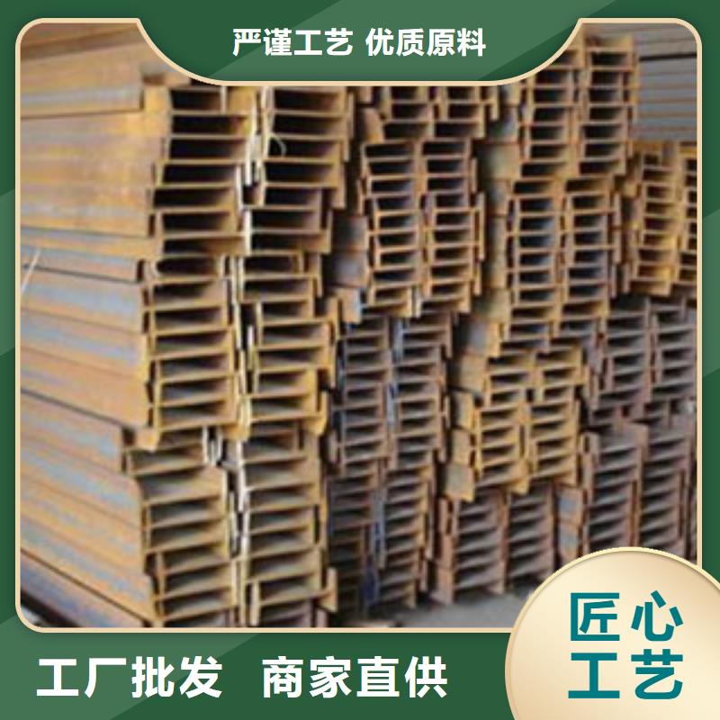 工字钢,【钢材出口】厂家现货批发