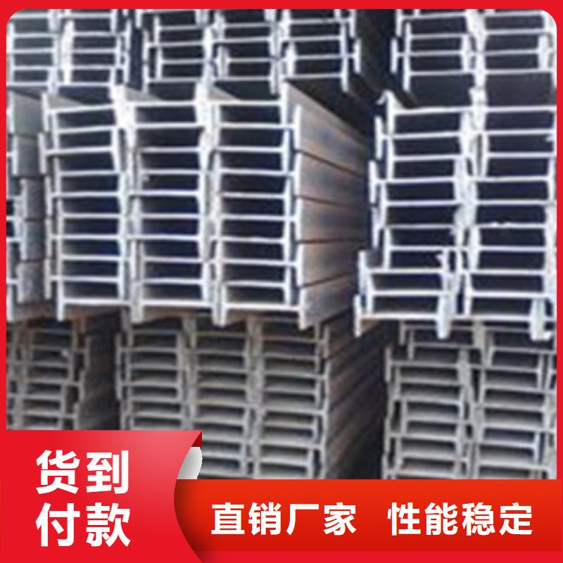 工字钢,钢管出口厂家大量现货
