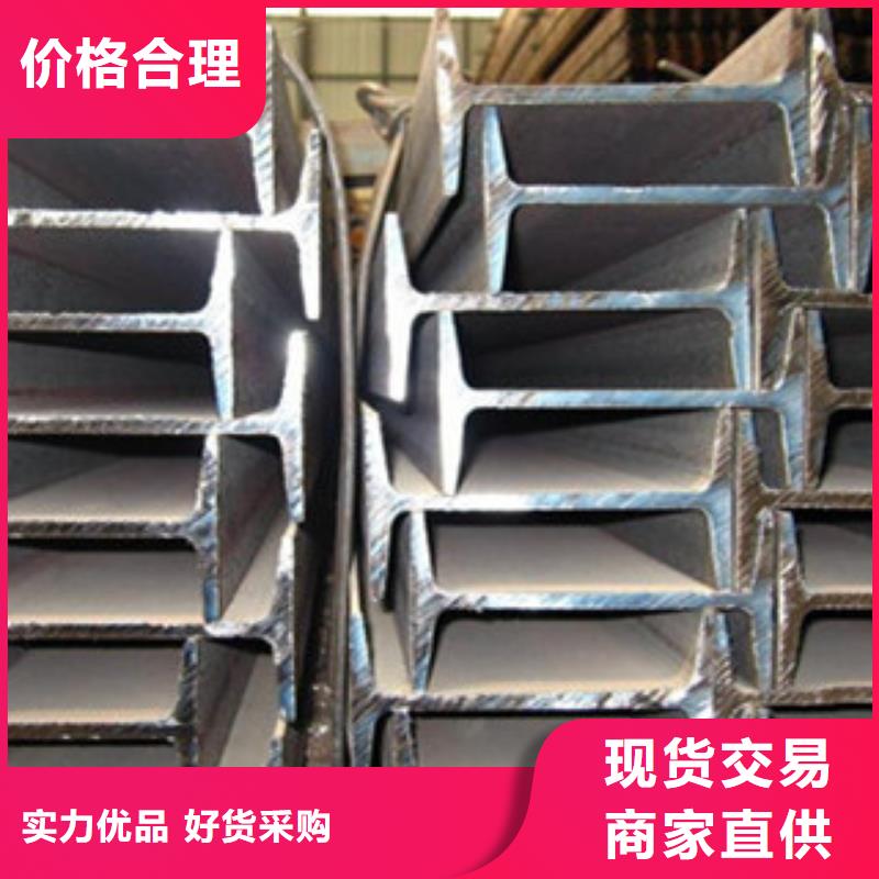 【工字钢槽钢品种全】