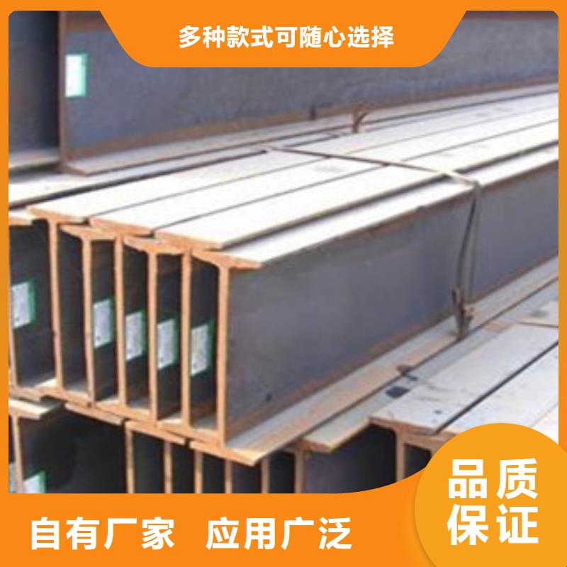 【工字钢槽钢品种全】