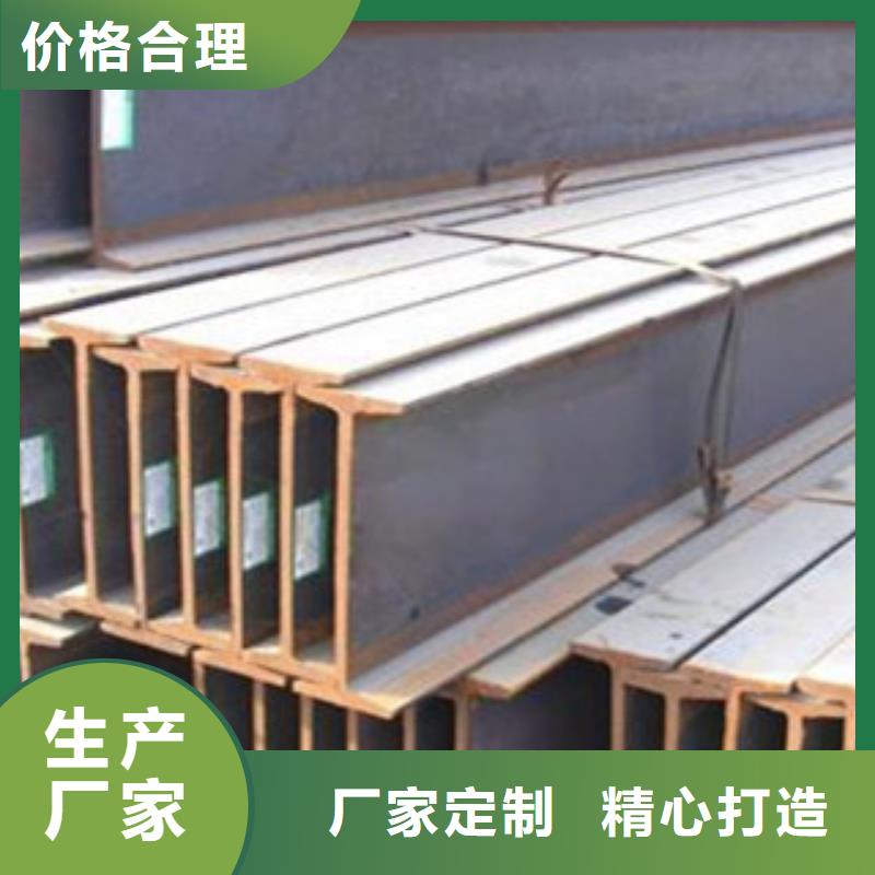 工字钢,钢管出口厂家大量现货