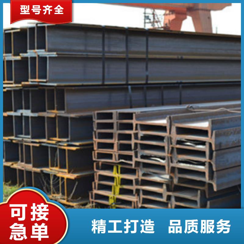 【工字钢槽钢品种全】