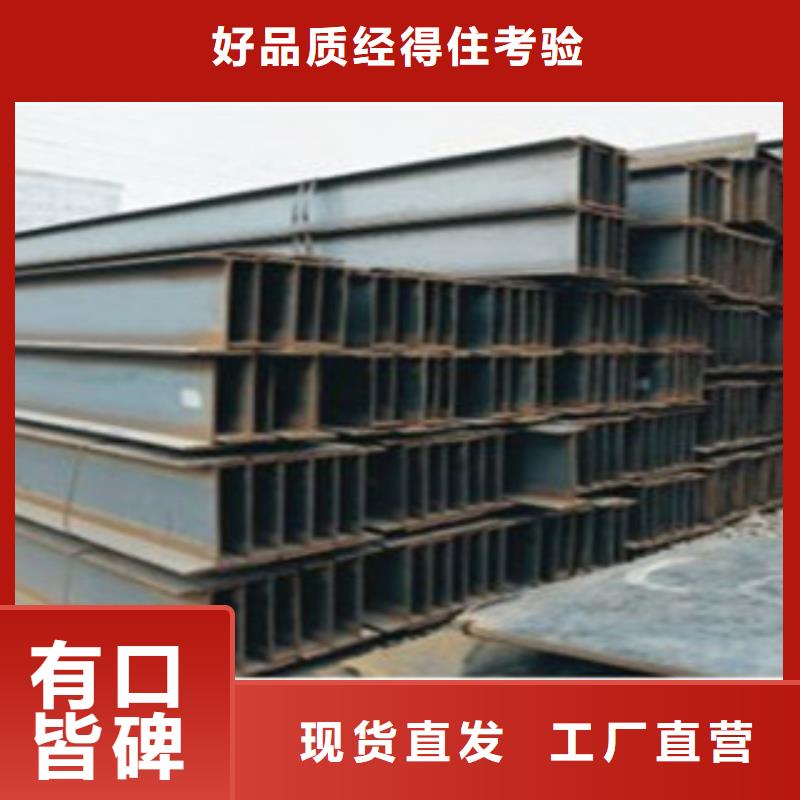 【工字钢槽钢品种全】