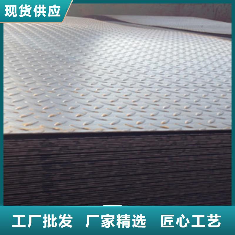 【花纹板】钢板厂家精选优质材料