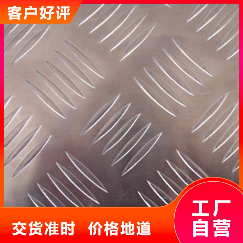 花纹板方管厂家质量牢靠