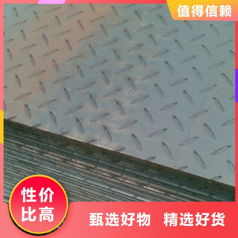 花纹板方管厂家质量牢靠