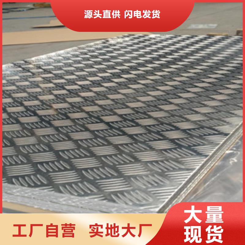 镀锌钢板视频-东宁|海林|黑河|大兴安岭|齐齐哈尔|大庆国耀宏业镀锌钢板_ 国耀宏业钢铁(牡丹江市分公司)
