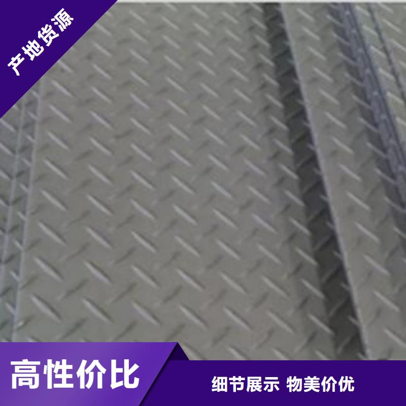 花纹板方管厂家质量牢靠