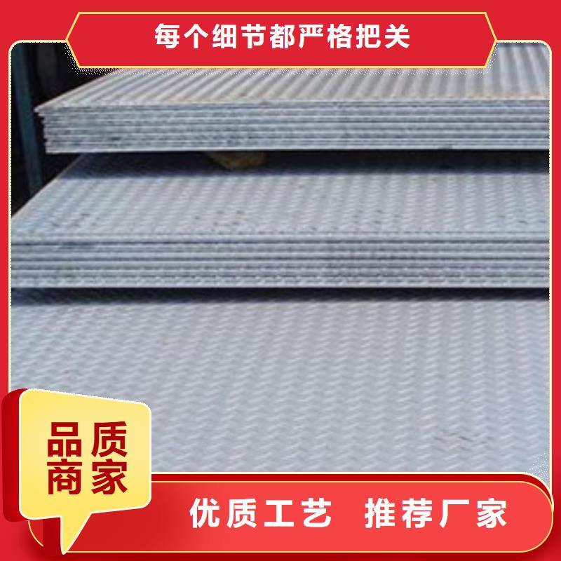 花纹板钢管出口工厂价格