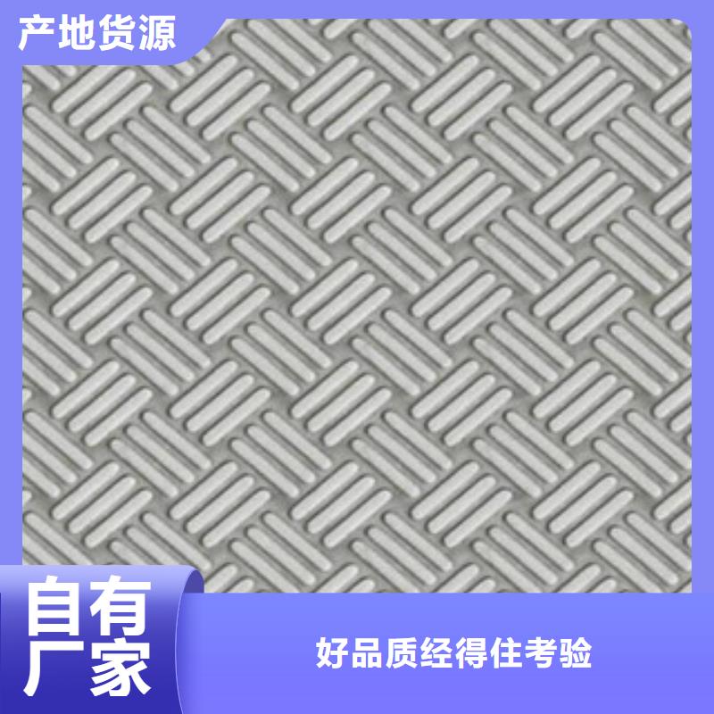 【花纹板】-H型钢支持拿样