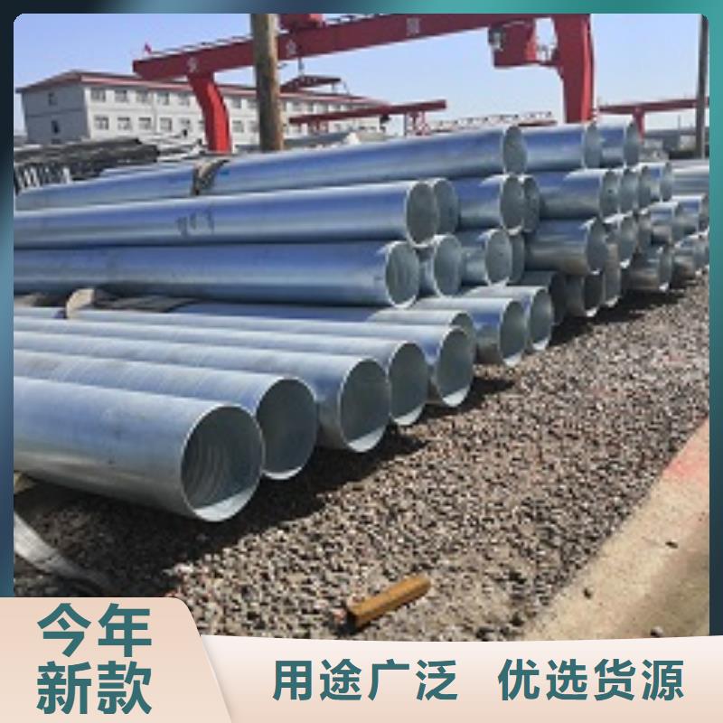 镀锌管镀锌钢板支持加工定制