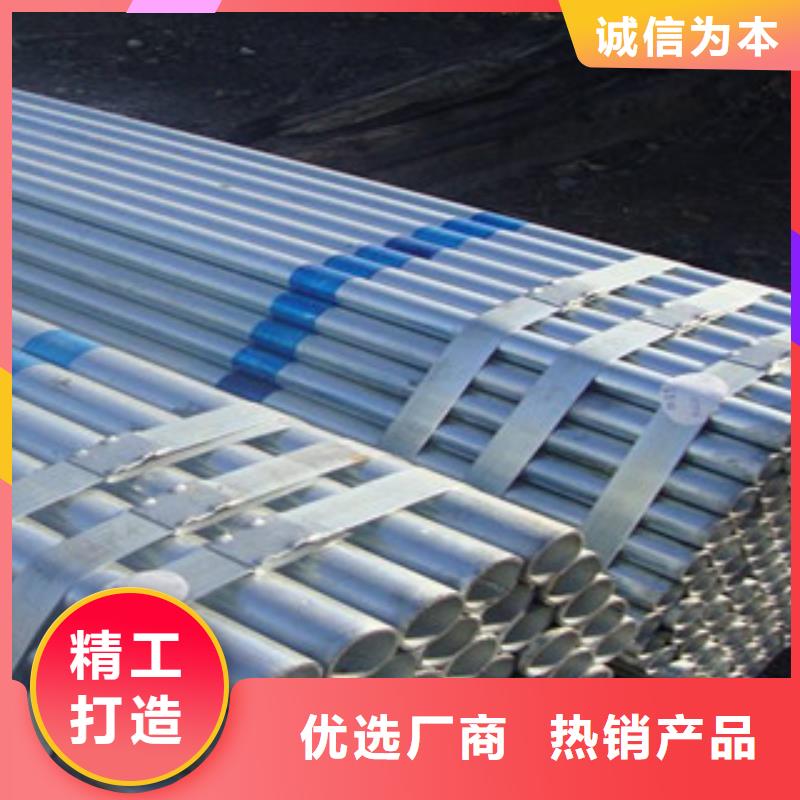镀锌管H型钢优质原料