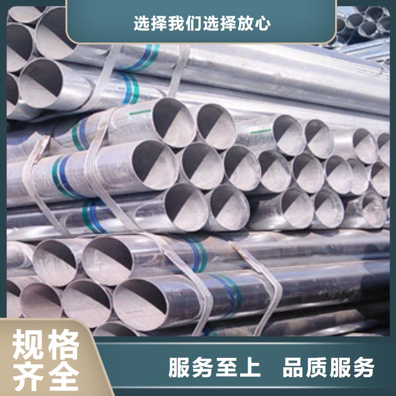 镀锌管镀锌钢板支持加工定制