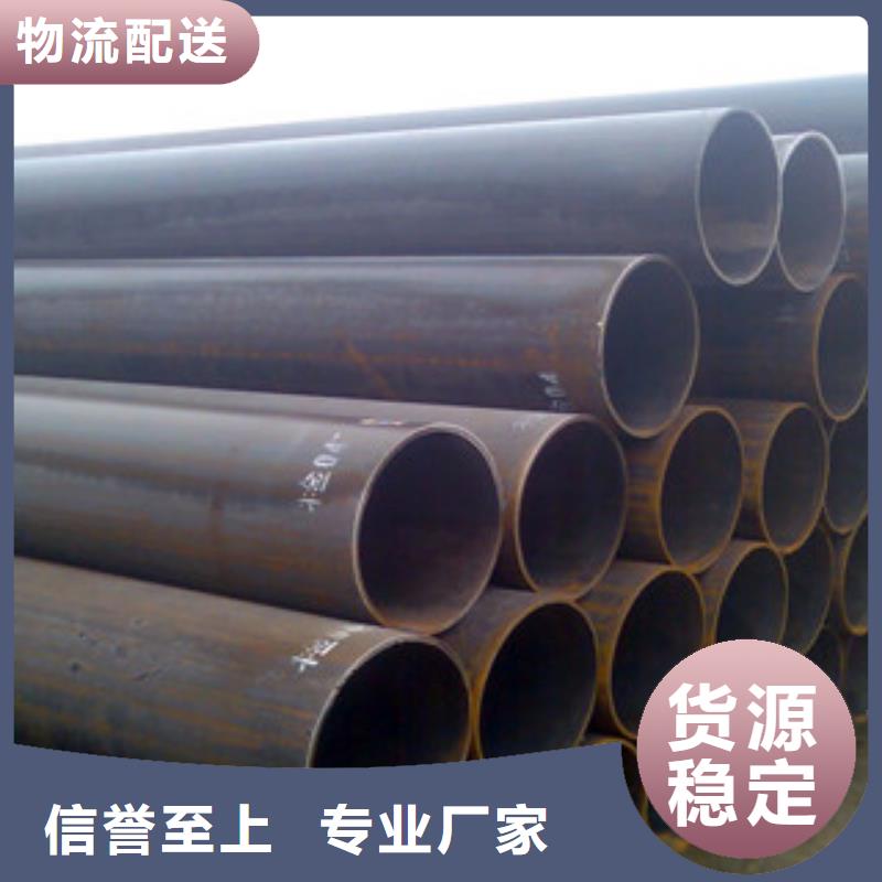 无缝管镀锌方管厂家经销商