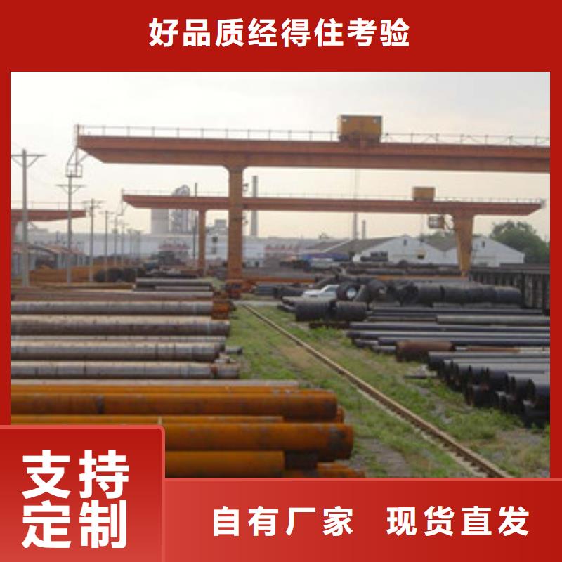 无缝管,工字钢厂家精工打造