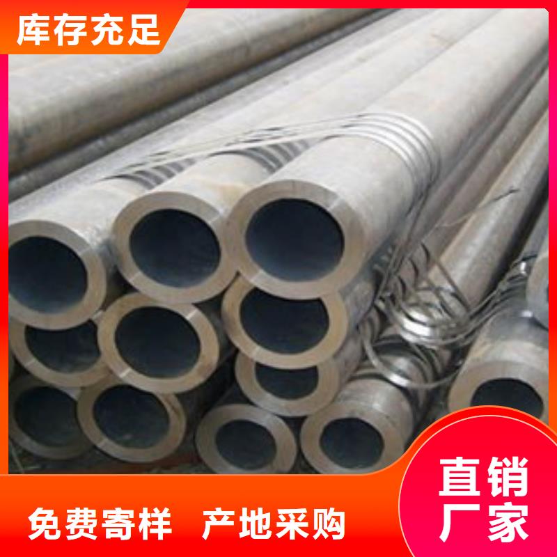 无缝管,工字钢厂家精工打造