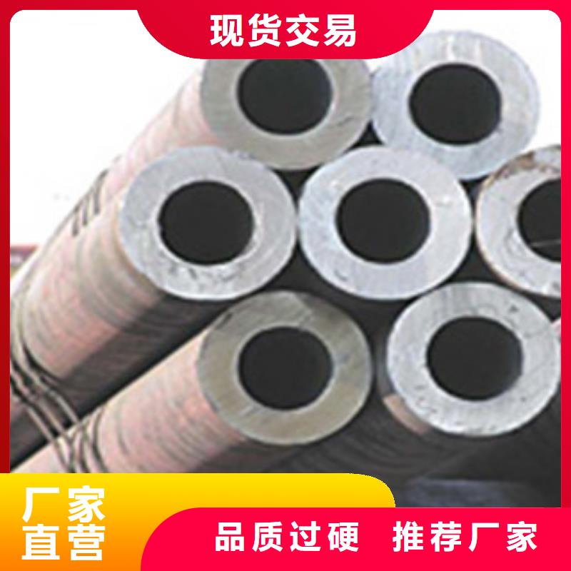 无缝管_【工字钢厂家】支持大批量采购