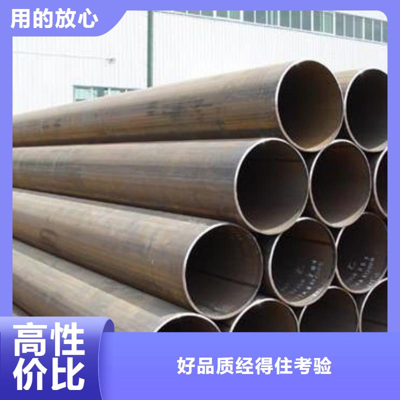 焊管槽钢源头采购