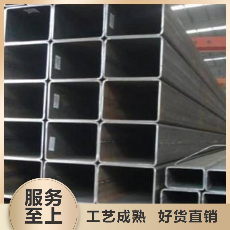 【方矩管】_槽钢常年供应