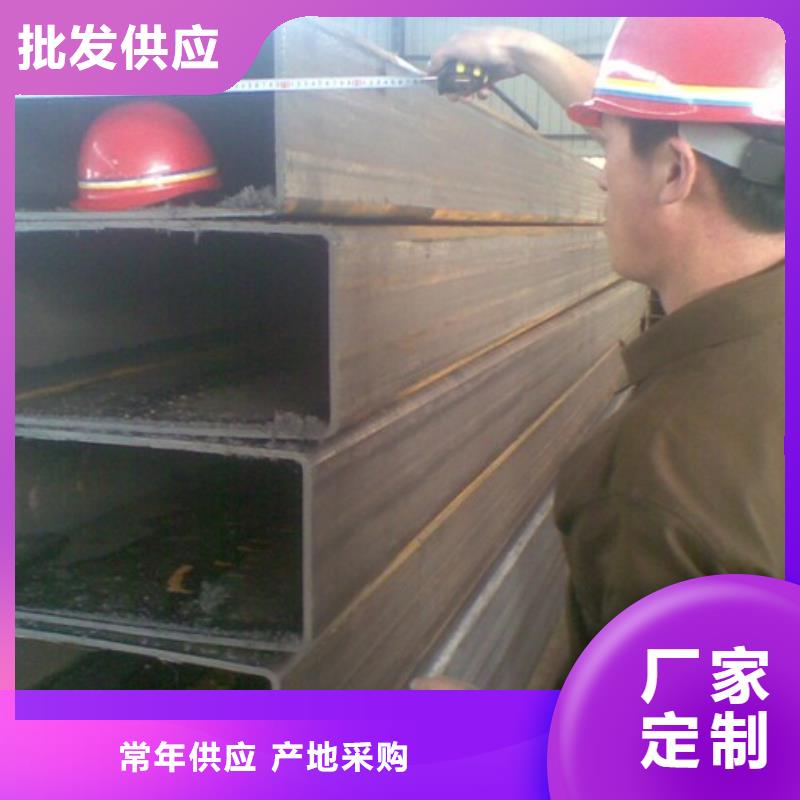 【方矩管】_槽钢常年供应