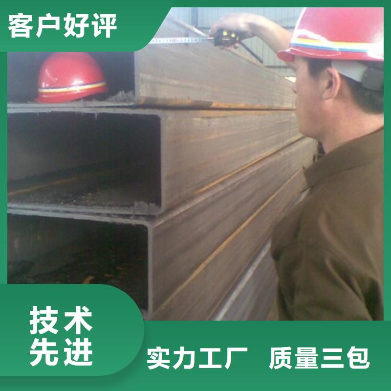 镀锌钢板视频-镀锌钢板-浙江省嘉兴市同城公司-海盐|嘉善|绍兴|湖州|杭州|衢州|温州