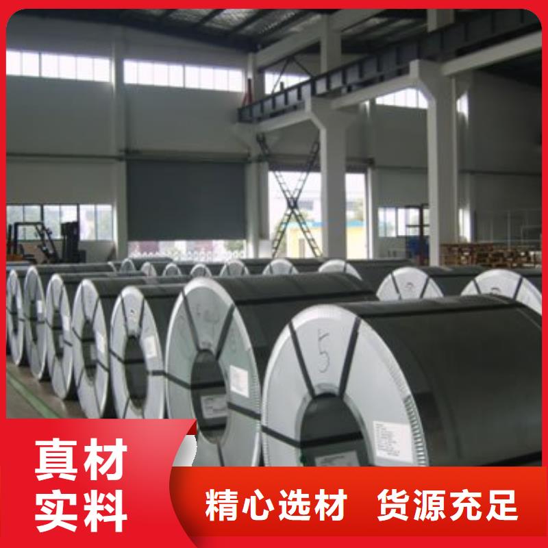 镀锌钢板视频-镀锌钢板-广东省梅州市梅江|丰顺|汕头|湛江|广州|东莞|中山同城经销商