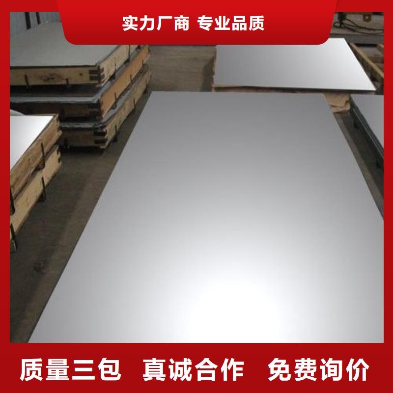 镀锌钢板视频-江苏省无锡市国耀宏业镀锌钢板可服务区域北塘|崇安|宿迁|扬州|苏州|徐州|连云港等