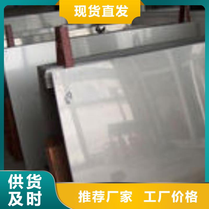 镀锌钢板视频-镀锌钢板-广东省梅州市梅江|丰顺|汕头|湛江|广州|东莞|中山同城经销商