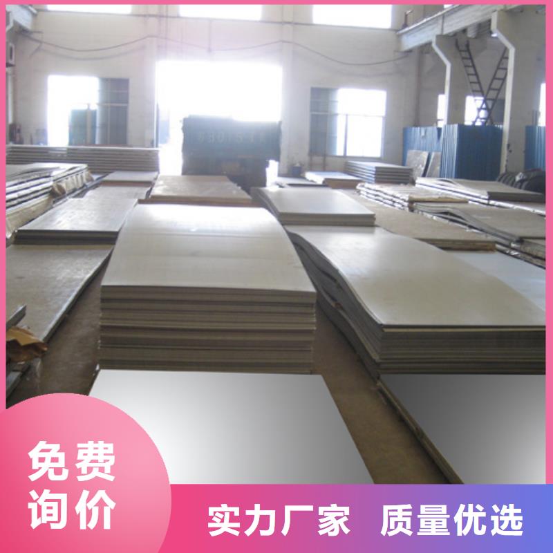 镀锌钢板视频-镀锌钢板-广东省梅州市梅江|丰顺|汕头|湛江|广州|东莞|中山同城经销商
