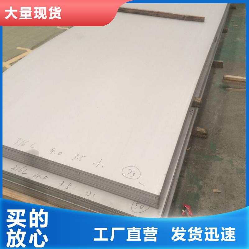 镀锌钢板视频-江苏省无锡市国耀宏业镀锌钢板可服务区域北塘|崇安|宿迁|扬州|苏州|徐州|连云港等