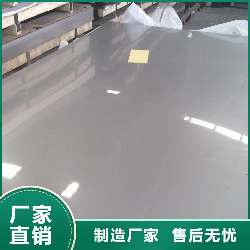 镀锌钢板视频-江苏省无锡市国耀宏业镀锌钢板可服务区域北塘|崇安|宿迁|扬州|苏州|徐州|连云港等